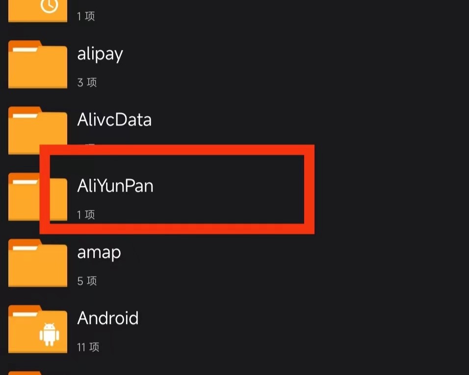 333 安卓系列解压步骤