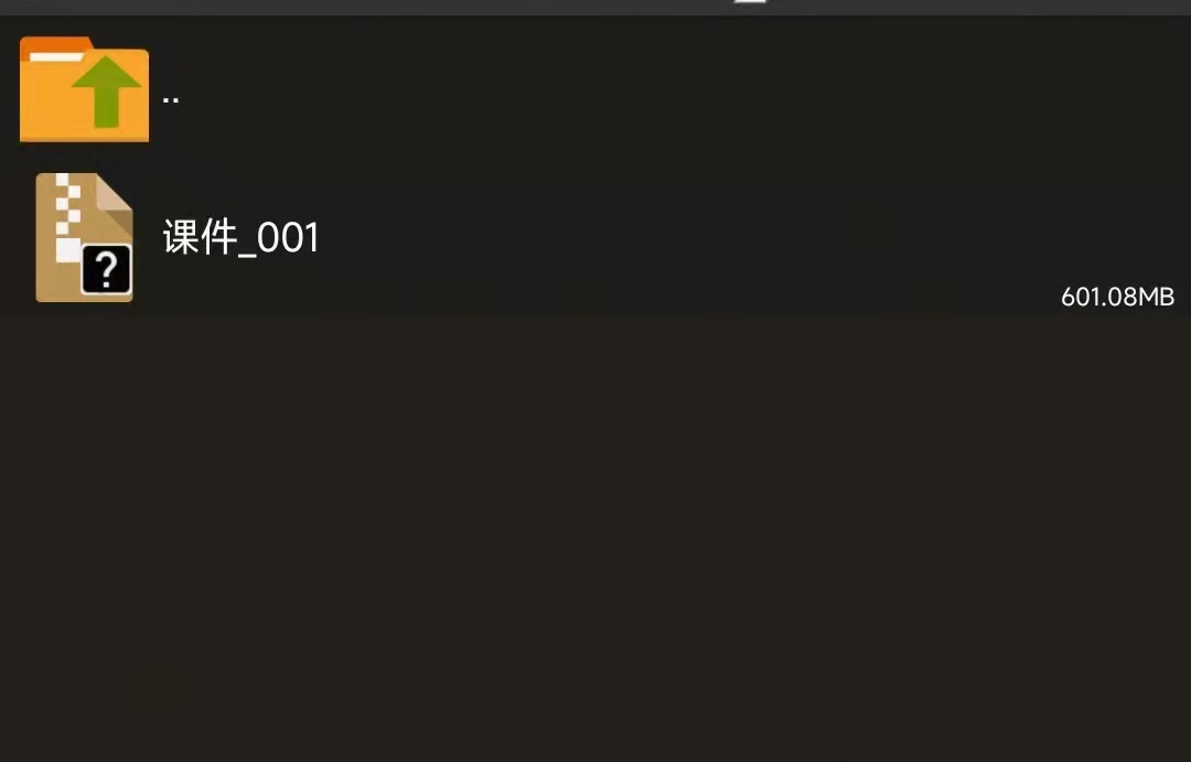 444 安卓系列解压步骤